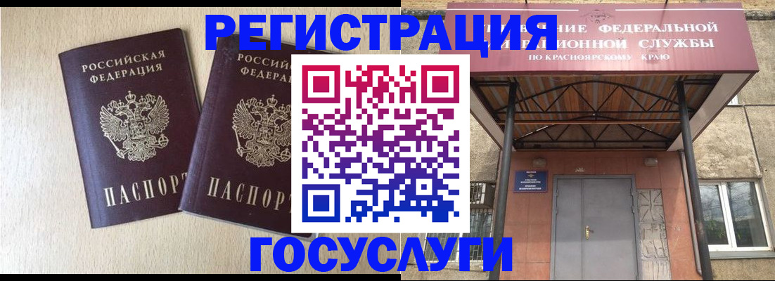 найти адрес прописки в Волгодонске